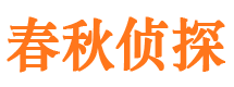 铁岭婚姻出轨调查取证